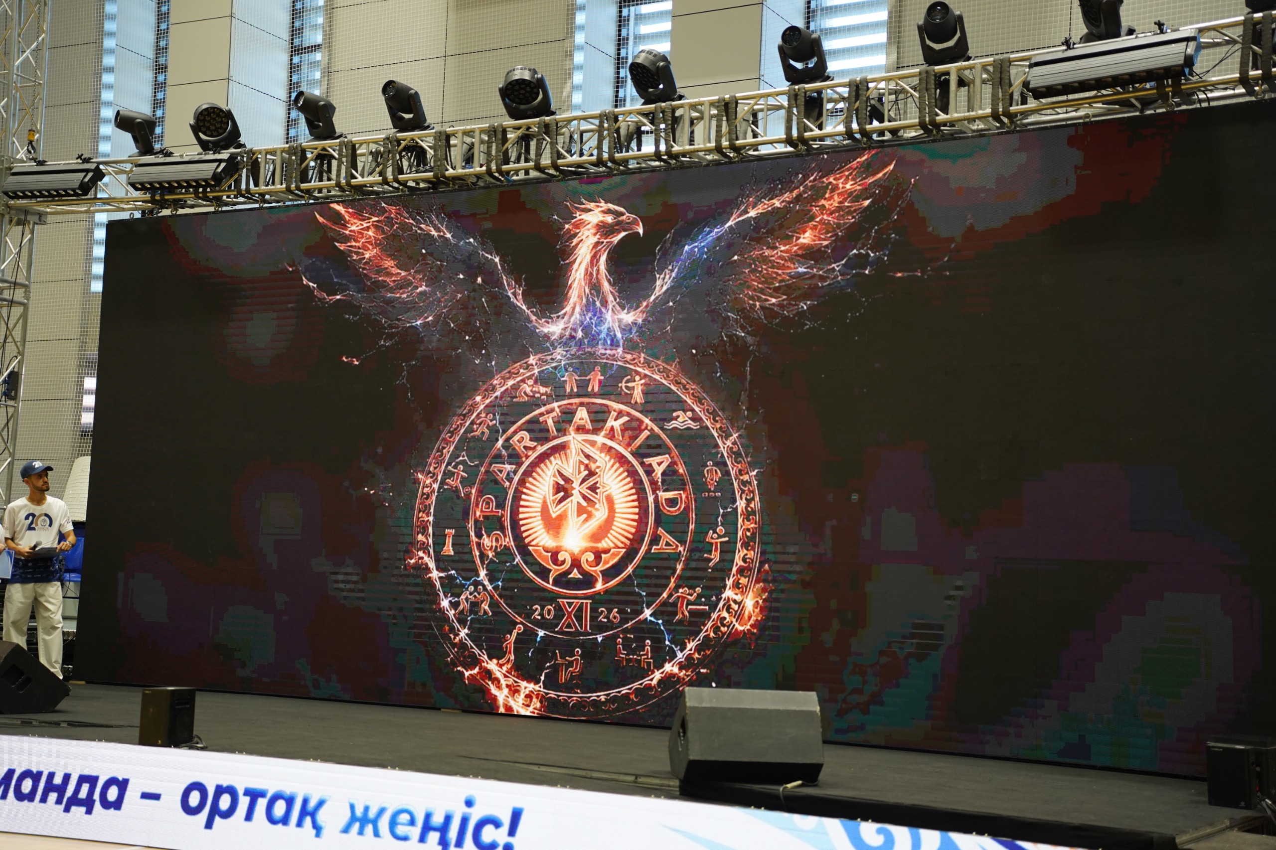 Проходит XI Спартакиада АО «Самрук-Қазына»